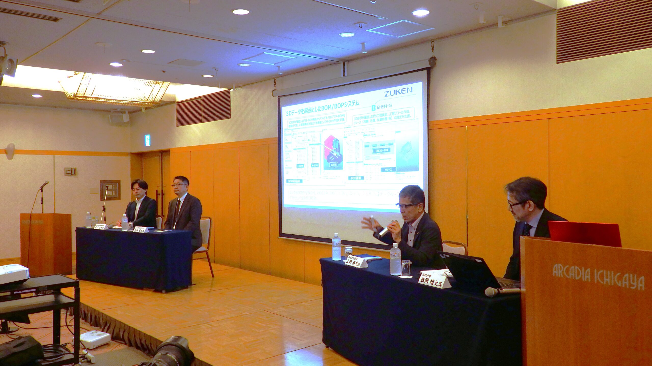 IVI設立10周年イベントにて図研が製造業DXソリューションを紹介
