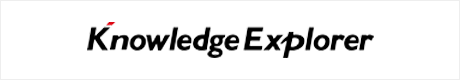 Knowledge Explorer 製品ロゴ（トップページ）