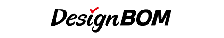 Design BOM 製品ロゴ