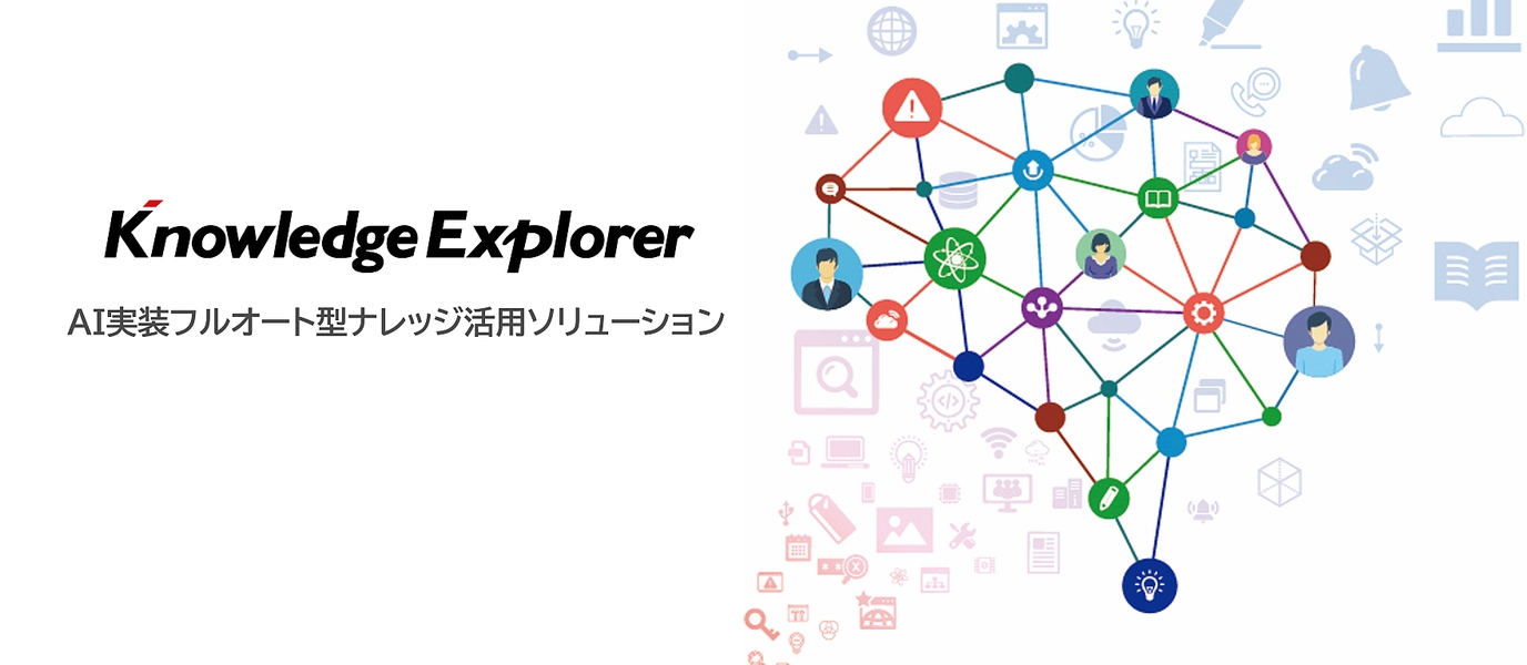 Knowledge Explorer