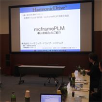 Visual BOM 技術交流会_ディスカッションの様子３