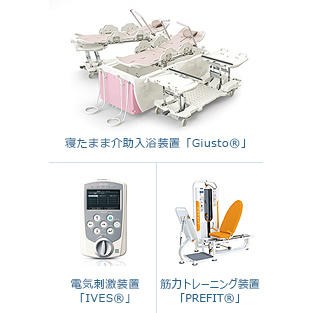 医療・リハビリ機器メーカーのPLM導入事例