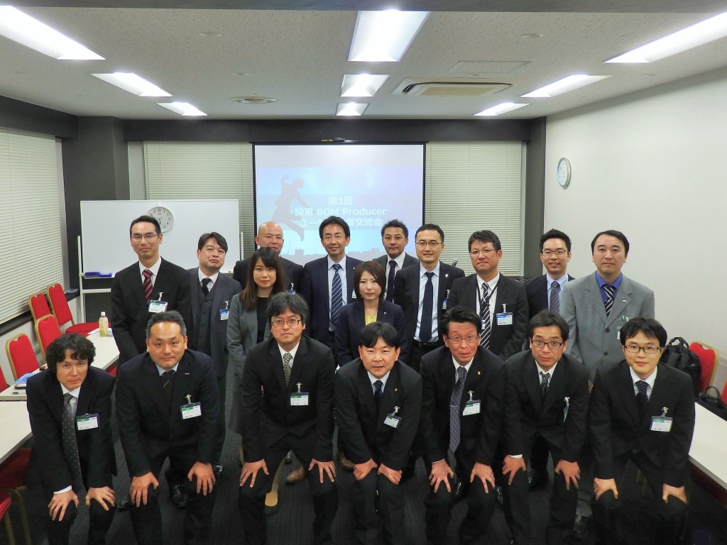 BOM Producer ユーザー企業交流会 集合写真