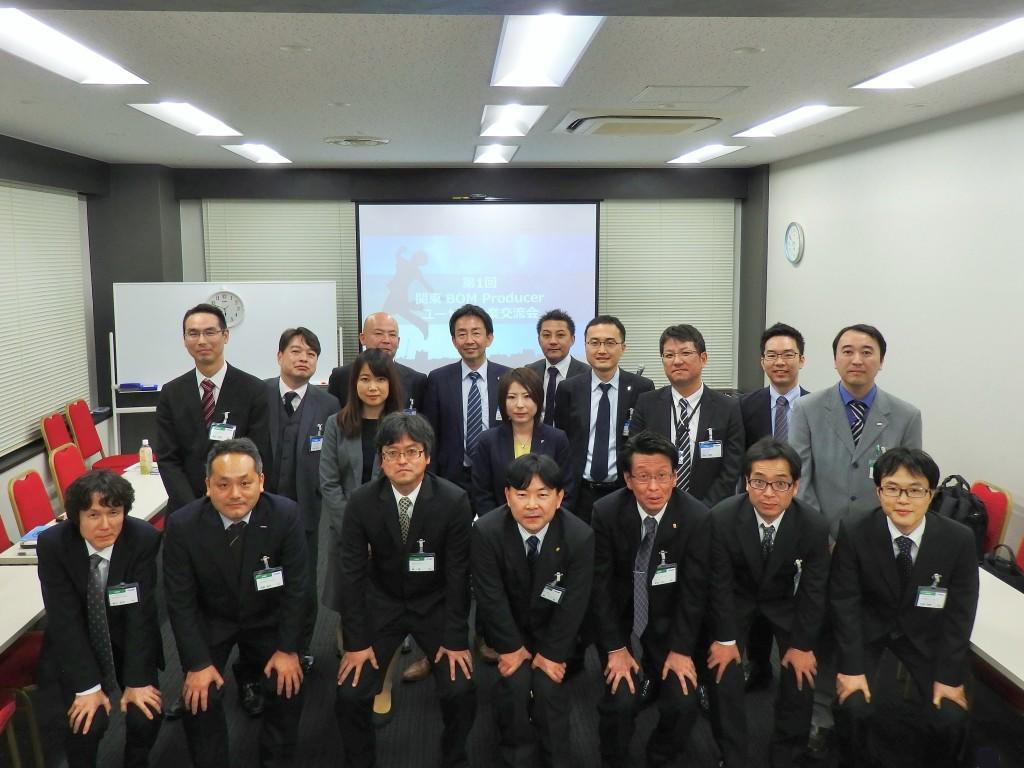 【番外編】第1回 関東 BOM Producer ユーザー企業交流会レポート