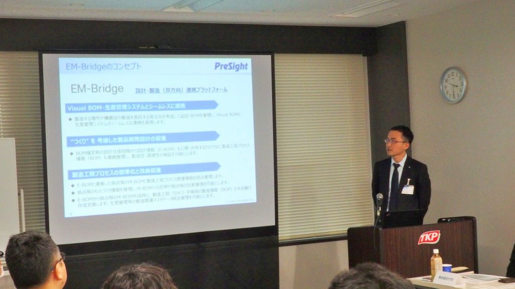 BOM Producer ユーザー企業交流会 図研プリサイト最新トピックス１