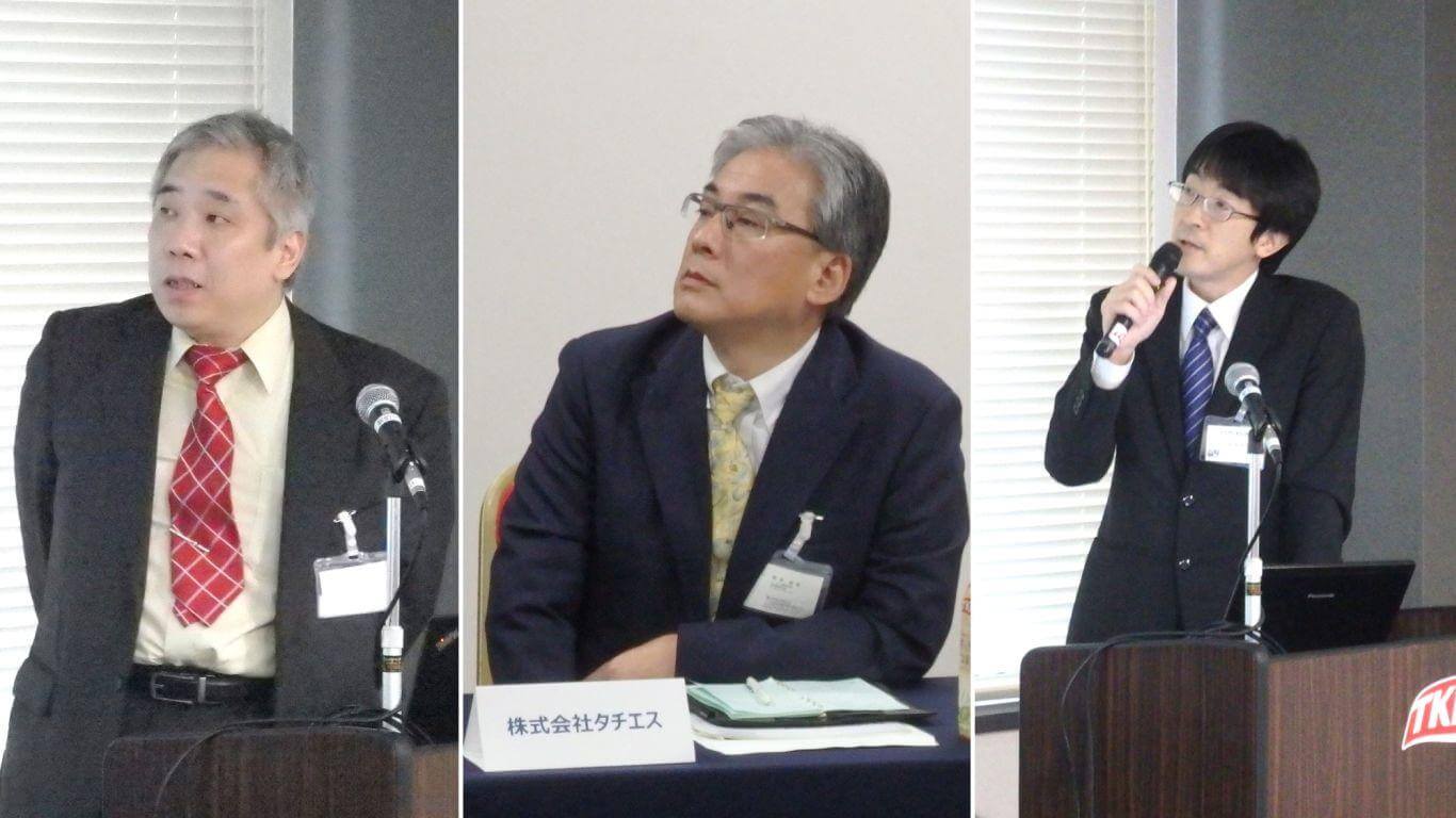 運用事例発表001