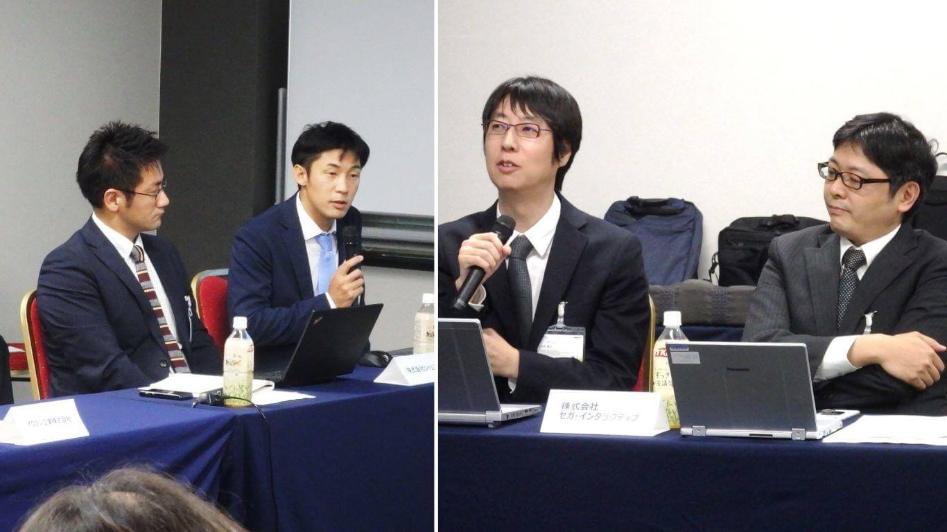 ユーザー企業交流会_フリーディスカッション001