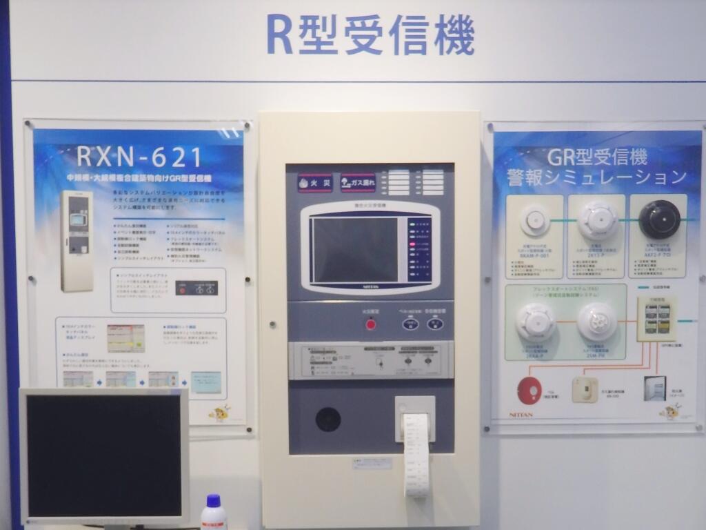 総合防災システムメーカーのPLM導入事例