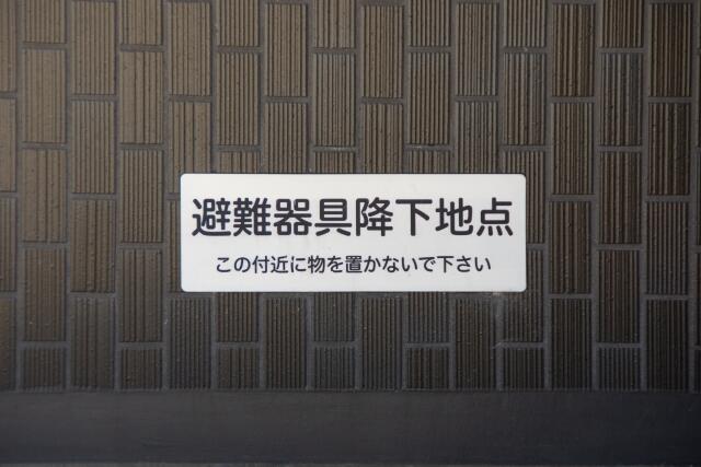 絶対に覚えておきたい！間違えると命を落としかねない緩降機使用のただ1つのポイント！～（訓練で）屋上から飛び降りた話[マーケティング便りvol.57]