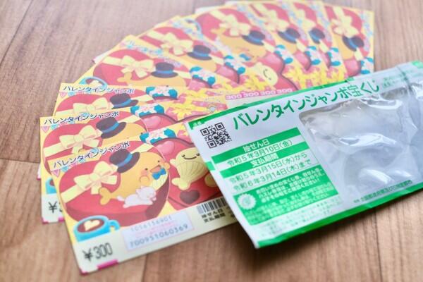 30年で初めて見た1,000万円当選の夢！一世一代の覚悟で購入した宝くじの結果は？[マーケティング便りvol.58]