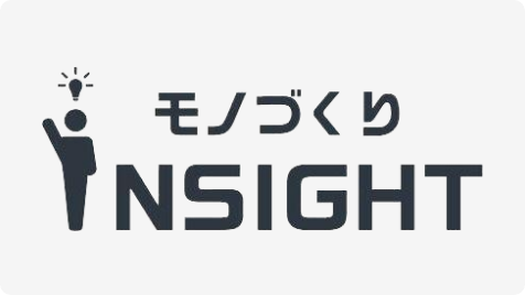モノづくりINSIGH