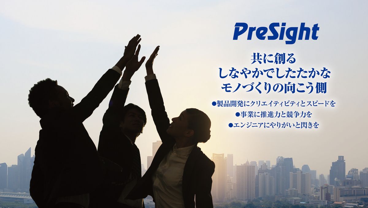 株式会社図研プリサイトのロゴ