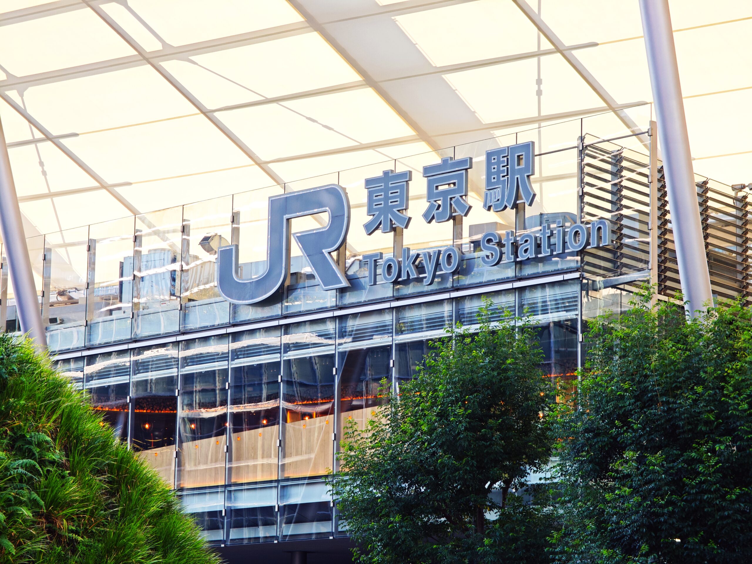 東京駅八重洲口 