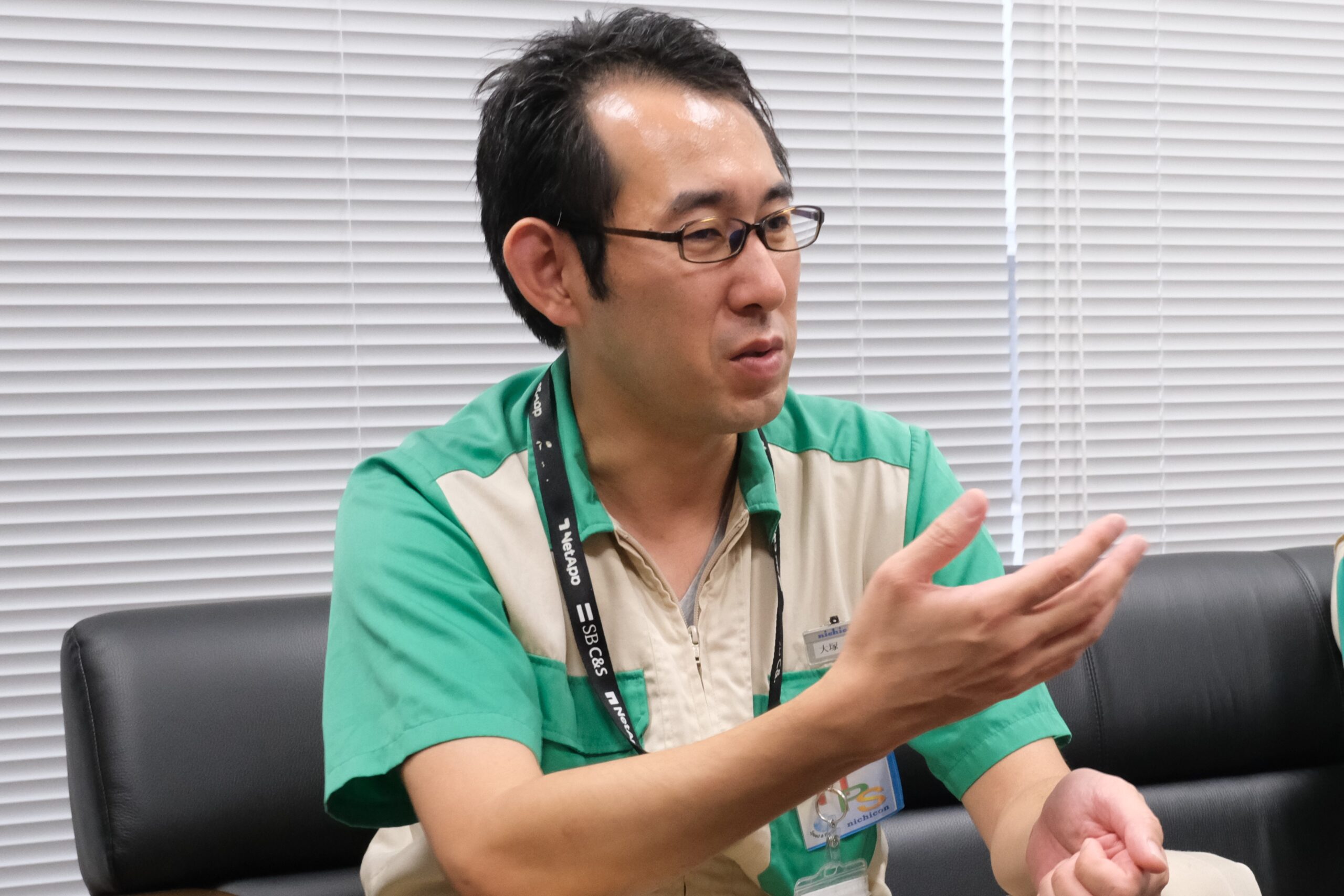 大塚様